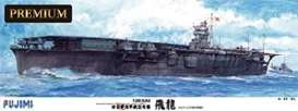 Boats  - Hiryu  - 1:350 - Fujimi - 600352 - fuji600352 | The Diecast Company
