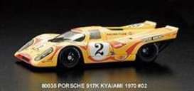 Porsche  - 1970 yellow - 1:18 - AutoArt - 80035 - autoart80035 | The Diecast Company