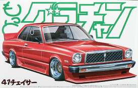 Toyota  - 1:24 - Aoshima - 04830 - abk04830 | The Diecast Company
