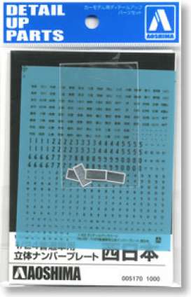 Accessoires  - 1:24 - Aoshima - 005163 - abk005163 | The Diecast Company