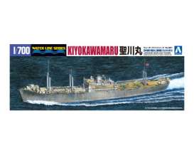 Kawasaki  - 1:700 - Aoshima - 01240 - abk01240 | The Diecast Company
