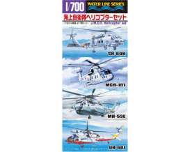Helicopters  - 1:700 - Aoshima - 00266 - abk00266 | The Diecast Company