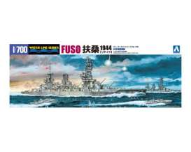 Kure Naval Arsenal  - 1944  - 1:700 - Aoshima - 00097 - abk00097 | The Diecast Company