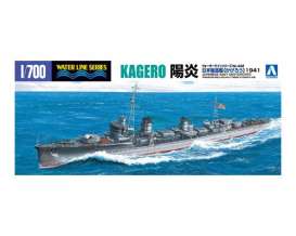 Uraga Dock Company  - 1941  - 1:700 - Aoshima - 03353 - abk03353 | The Diecast Company