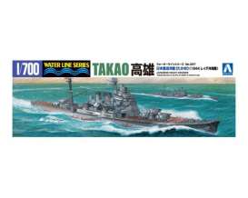 Boats  - 1944  - 1:700 - Aoshima - 04536 - abk04536 | The Diecast Company