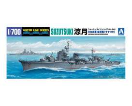 Kure Naval Arsenal  - 1942  - 1:700 - Aoshima - 04537 - abk04537 | The Diecast Company