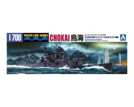 Boats  - 1942  - 1:700 - Aoshima - 04539 - abk04539 | The Diecast Company
