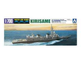 IHI Tokyo Shipyard  - 1:700 - Aoshima - 04597 - abk04597 | The Diecast Company