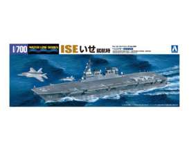 IHI Tokyo Shipyard  - 1:700 - Aoshima - 04162 - abk04162 | The Diecast Company