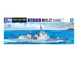 IHI Tokyo Shipyard  - 1:700 - Aoshima - 00471 - abk00471 | The Diecast Company