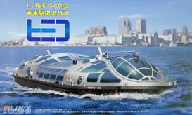 Tokyo Water Bus  - 1:150 - Fujimi - 910062 - fuji910062 | The Diecast Company