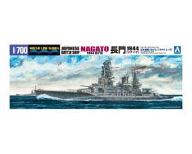 John Brown & Company Boats - 1:700 - Aoshima - 00928 - abk00928 | The Diecast Company