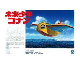 Boats Planes - 1:72 - Aoshima - 00945 - abk00945 | The Diecast Company