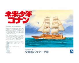 Boats  - 1:200 - Aoshima - 00946 - abk00946 | The Diecast Company