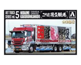 Hino  - 1:32 - Aoshima - 00988 - abk00988 | The Diecast Company