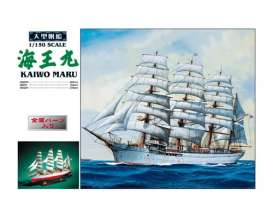 Boats  - 1:150 - Aoshima - 04474 - abk04474 | The Diecast Company