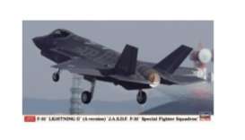 Planes  - F35 Lightning II  - 1:72 - Hasegawa - 02284 - has02284 | The Diecast Company