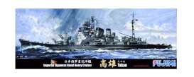 Boats  - 1944  - 1:700 - Fujimi - 431789 - fuji431789 | The Diecast Company