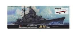 Boats  - 1944  - 1:700 - Fujimi - 432243 - fuji432243 | The Diecast Company