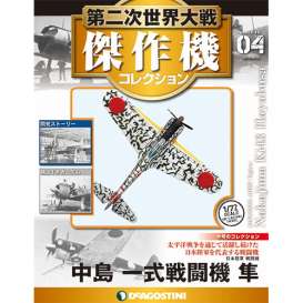 Nakajima  - Ki-43 II Hayabusa  - 1:72 - Magazine Models - magWWIIAP004 | The Diecast Company