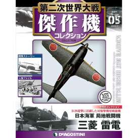 Mitsubishi  - J2M3 Raiden  - 1:72 - Magazine Models - magWWIIAP005 | The Diecast Company