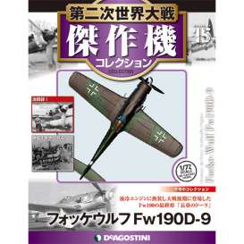 Focke-Wulf  - Fw 190D-9  - 1:72 - Magazine Models - magWWIIAP015 | The Diecast Company