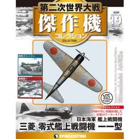 Mitsubishi  - A6M2 Zero 11  - 1:72 - Magazine Models - magWWIIAP019 | The Diecast Company