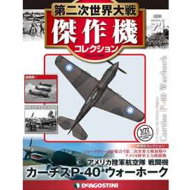 Curtiss  - P-40N Warhawk  - 1:72 - Magazine Models - magWWIIAP021 | The Diecast Company