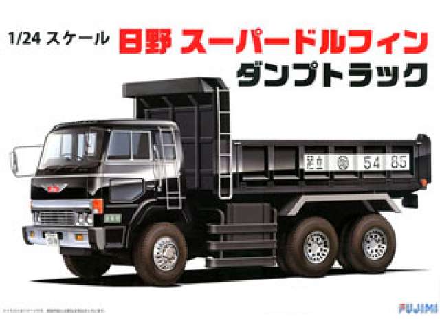  Hino  1 24 Fujimi fuji011943 The Diecast Company