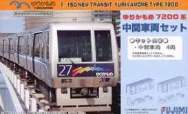 Monorail  - 1:150 - Fujimi - 910116 - fuji910116 | The Diecast Company