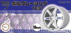 Rims & tires  - 1:24 - Fujimi - 193502 - fuji193502 | The Diecast Company