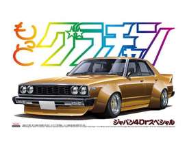 Nissan  - Skyline 2000GT 1971  - 1:24 - Aoshima - 00013 - abk00013 | The Diecast Company