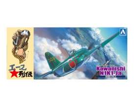 Kawanishi Aircraft Company  - 1:72 - Aoshima - 05191 - abk05191 | The Diecast Company