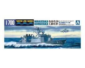 Boats  - 1:700 - Aoshima - 04818 - abk048184 | The Diecast Company