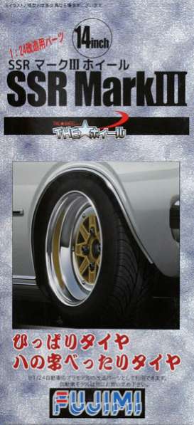 Rims & tires  - 1:24 - Fujimi - 193342 - fuji193342 | The Diecast Company