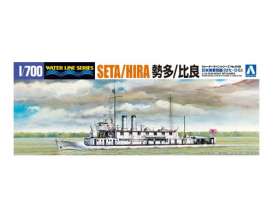 Boats  - Shiranui  - 1:700 - Aoshima - 04547 - abk04547 | The Diecast Company