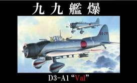 Aichi  - 1:48 - Fujimi - 311111 - fuji311111 | The Diecast Company