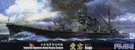 Boats  - 1:700 - Fujimi - 431208 - fuji431208 | The Diecast Company