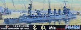 Boats  - NATORI  - 1:700 - Fujimi - 401201 - fuji401201 | The Diecast Company