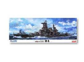 Boats  - Kagero  - 1:350 - Fujimi - 600017 - fuji600017 | The Diecast Company