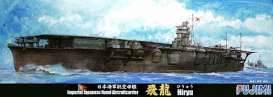 Boats  - Hiryu  - 1:700 - Fujimi - 430331 - fuji430331 | The Diecast Company