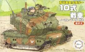 Militaire  - Fujimi - 763156 - fuji763156 | The Diecast Company