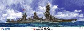 Boats  - FUSO DX  - 1:350 - Fujimi - 600147 - fuji600147 | The Diecast Company