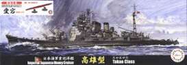 Boats  - Atago  - 1:700 - Fujimi - 433141 - fuji433141 | The Diecast Company