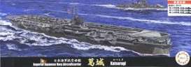 Boats  - Katsuragi  - 1:700 - Fujimi - 433189 - fuji433189 | The Diecast Company