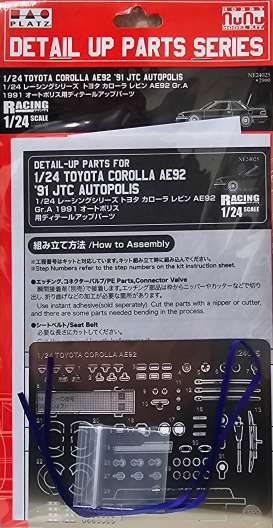 Toyota  - Corolla  - 1:24 - NuNu Hobby - Nu-E24025 - nunu24025E | The Diecast Company