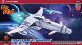 Arcadia  - Space Wolf SW 190  - 1:72 - Hasegawa - 64785 - has64785 | The Diecast Company