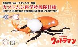   - Beetle Type SSSP  - Fujimi - 171265 - fuji171265 | The Diecast Company