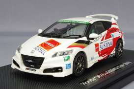 Honda  - CR-Z 2011 white - 1:43 - Ebbro - 44692 - ebb44692 | The Diecast Company
