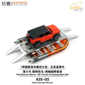 Ford  - Bronco orange/red - 1:64 - XCartoys - X32-02 - XcarX32-02 | The Diecast Company